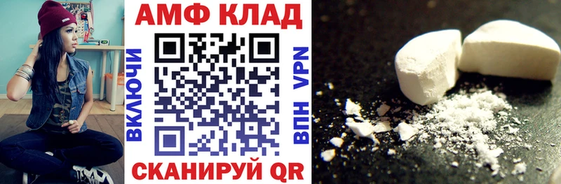 Amphetamine Розовый продажа наркотиков кракен Ковдор