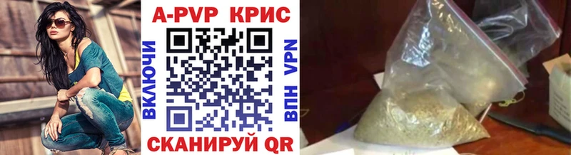 А ПВП крисы CK  где найти   Ковдор 
