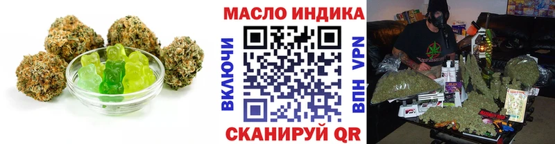 наркота  Ковдор  Cannafood марихуана 