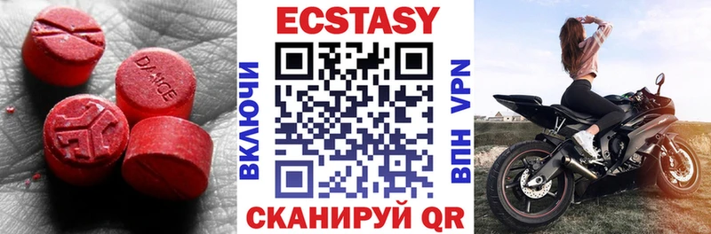 продажа наркотиков  мориарти наркотические препараты  Ecstasy Cube  Ковдор 