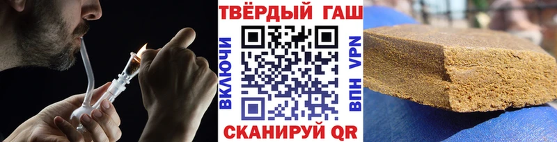 Гашиш Ice-O-Lator  Ковдор 