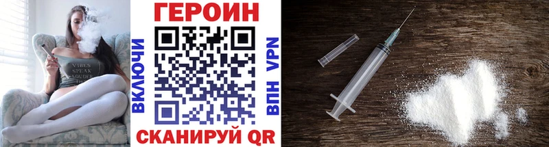 ГЕРОИН VHQ  Ковдор 