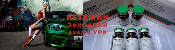 наркотики Бугульма