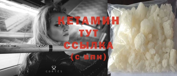 ГАЛЛЮЦИНОГЕННЫЕ ГРИБЫ Бородино