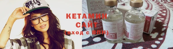 кристаллы Бронницы
