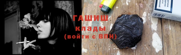 кристаллы Бронницы