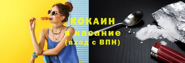кристаллы Бронницы