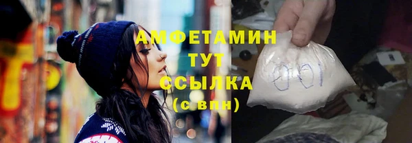 кристаллы Бронницы