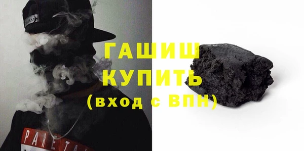 бутират Белокуриха
