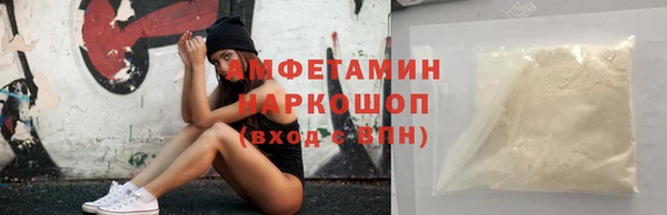 кристаллы Бронницы