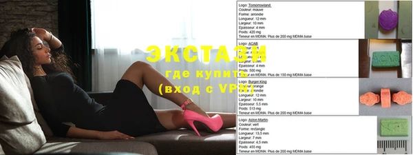 наркотики Бугульма
