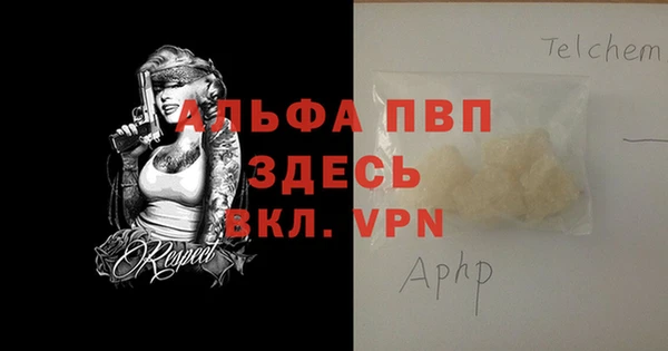 кристаллы Бронницы