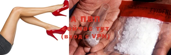 соль курить ск Богородск