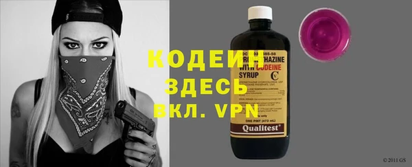 кристаллы Бронницы