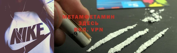 spice Богородицк