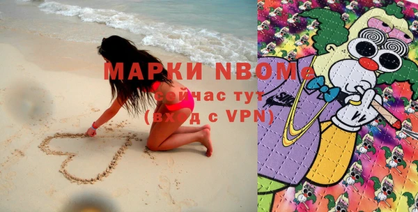 наркотики Бугульма