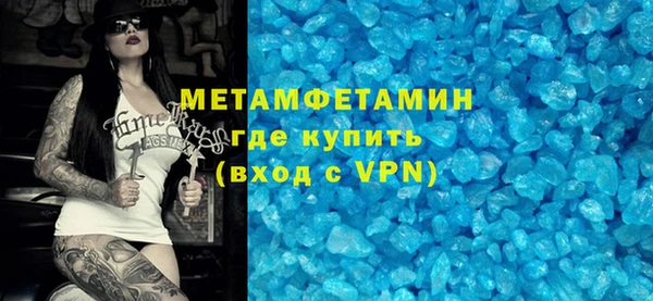 кристаллы Бронницы