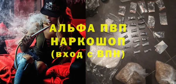 наркотики Бугульма