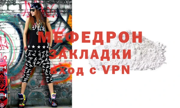 наркотики Бугульма