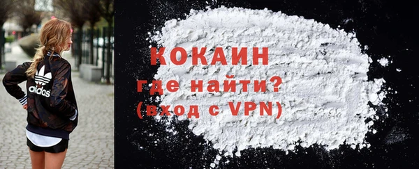 соль курить ск Богородск