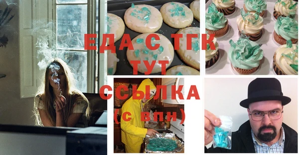 ГАЛЛЮЦИНОГЕННЫЕ ГРИБЫ Бородино