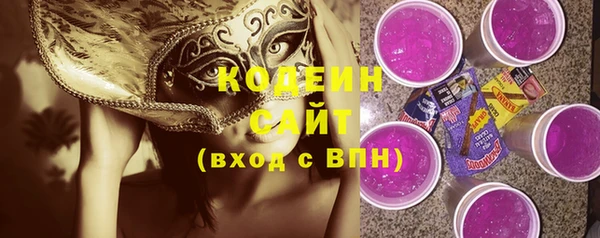 2c-b Богданович