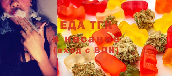гашик Беломорск