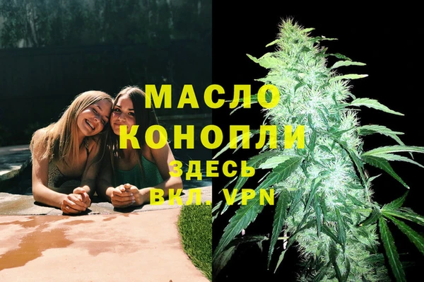 соль курить ск Богородск