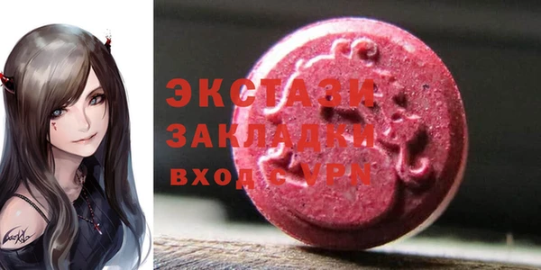 кристаллы Бронницы
