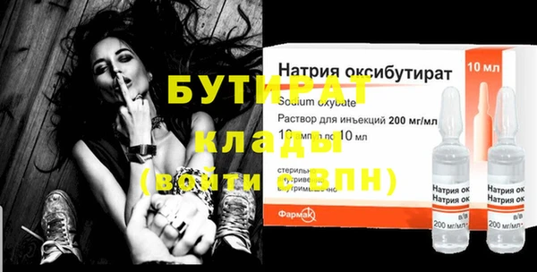 2c-b Богданович
