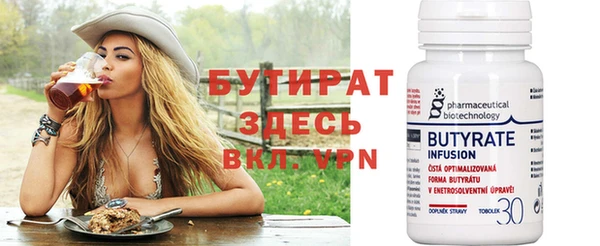 наркотики Бугульма