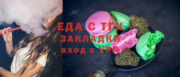 2c-b Богданович