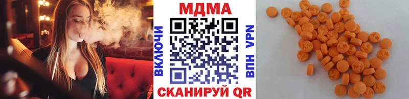 МДМА VHQ  blacksprut зеркало  Ковдор 