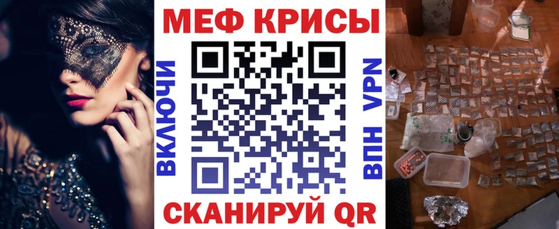 продажа наркотиков  Ковдор  МЯУ-МЯУ мяу мяу 