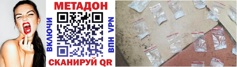 купить закладку Ковдор Метадон мёд